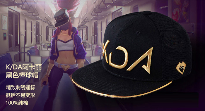 K/DA ɫñ