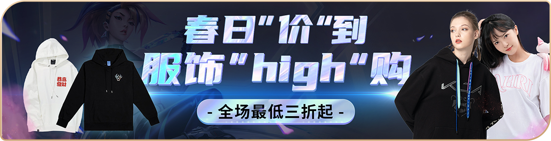 աۡΡhigh